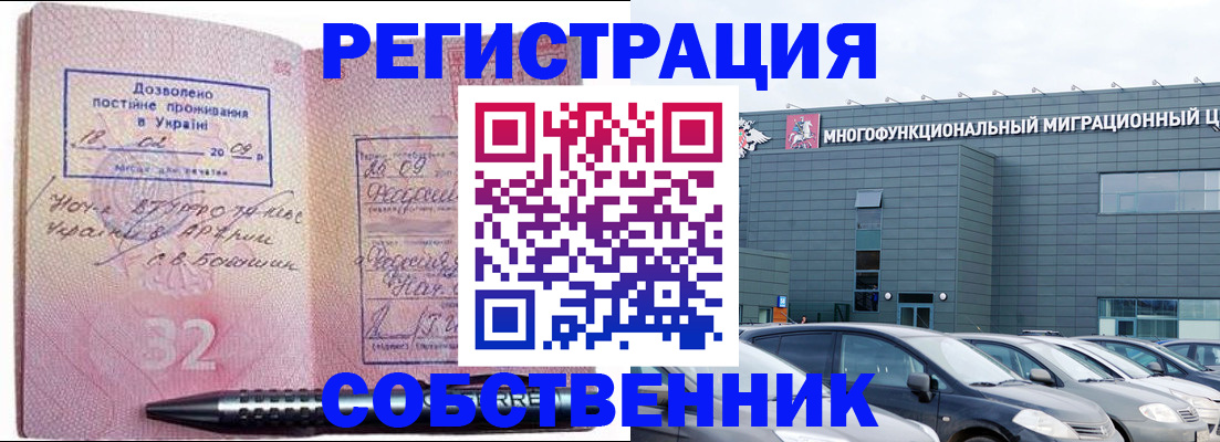 найти адрес прописки в Мурманской области